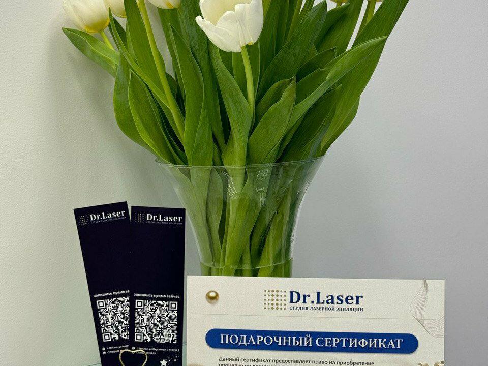 Dr. Laser, интерьер