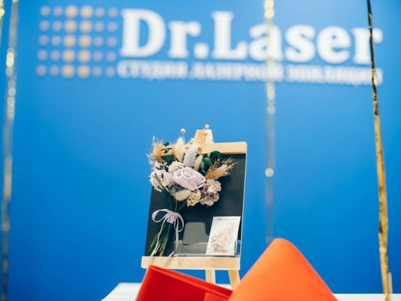 Dr. Laser, интерьер