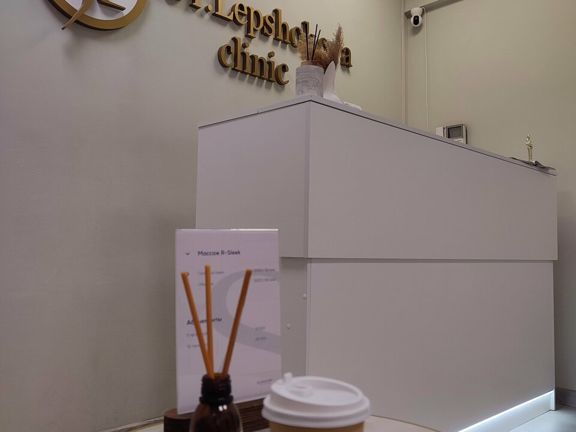 Dr. Lepshokova clinic, интерьер