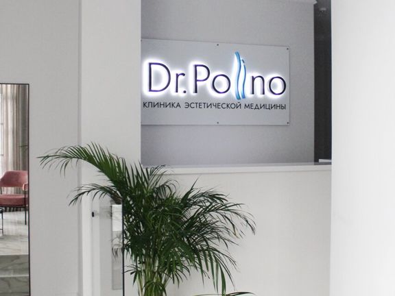 Dr. Polino, интерьер