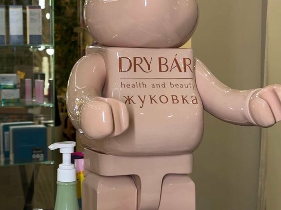Dry Bar Zhukovka, интерьер
