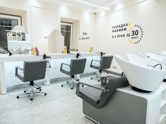 Dry&Go, интерьер
