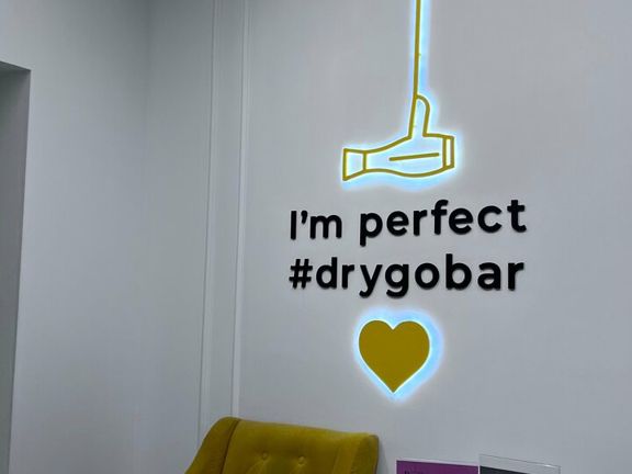 Dry&Go, интерьер