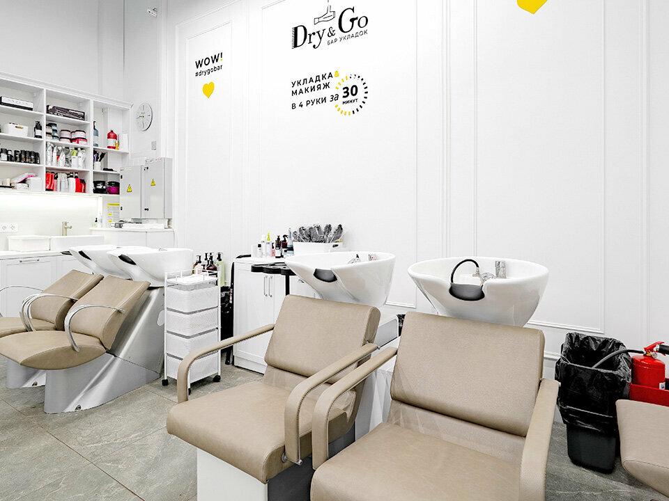 Dry&Go, интерьер