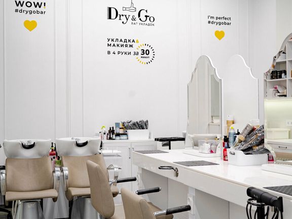 Dry&Go, интерьер