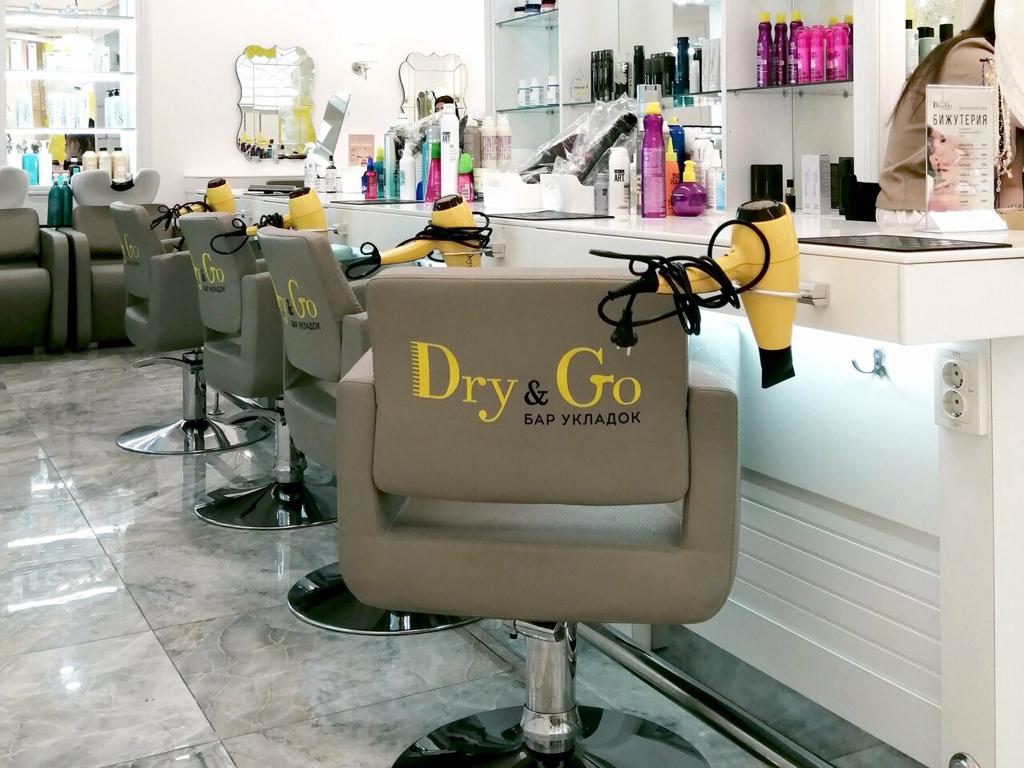 Dry&Go, интерьер