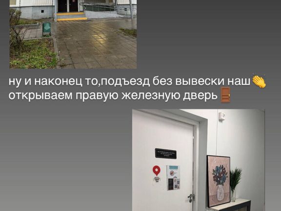 Духанина Брови, интерьер