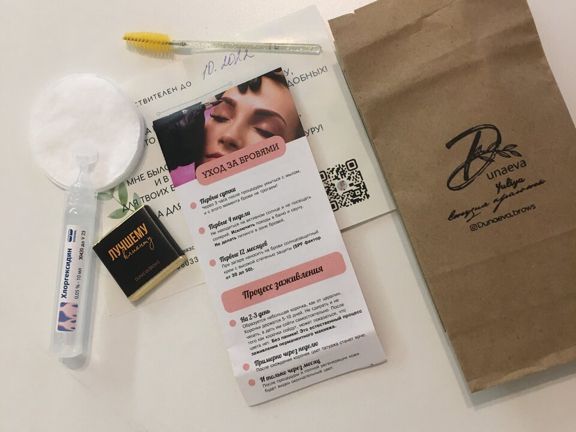 Dunaeva Brows, интерьер