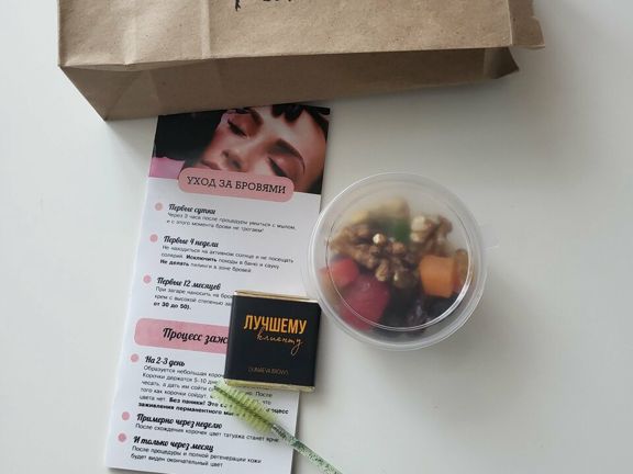 Dunaeva Brows, интерьер