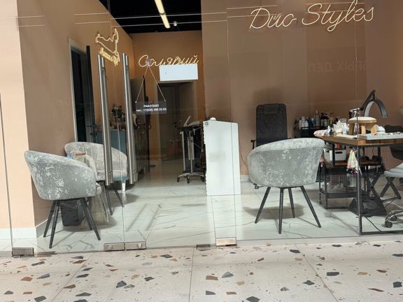 Duo Styles Siesta, интерьер