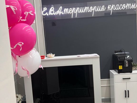 Е. В. А. Территория красоты, интерьер