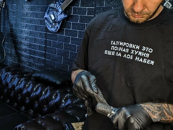 E. V. Tattoo, интерьер