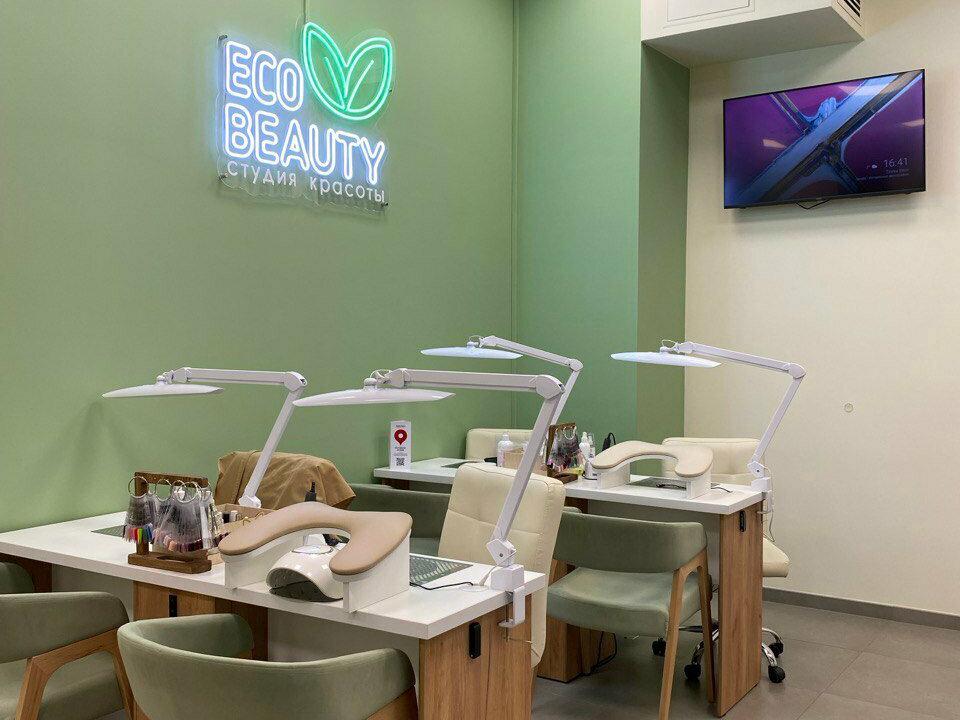 Eco Beauty, интерьер
