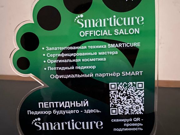 Eco Beauty, интерьер