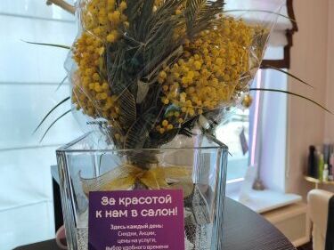 Эдельвейс, интерьер