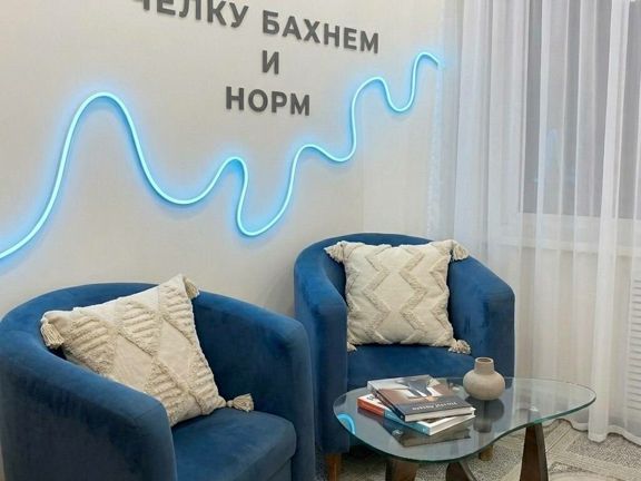 Эдем, интерьер