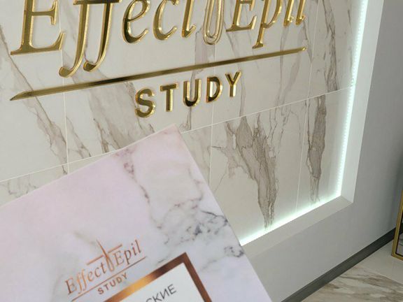 Effect Epil Study, интерьер
