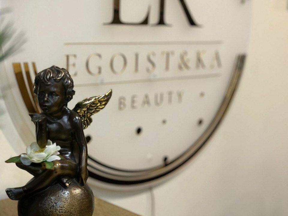 Эгоистка, интерьер