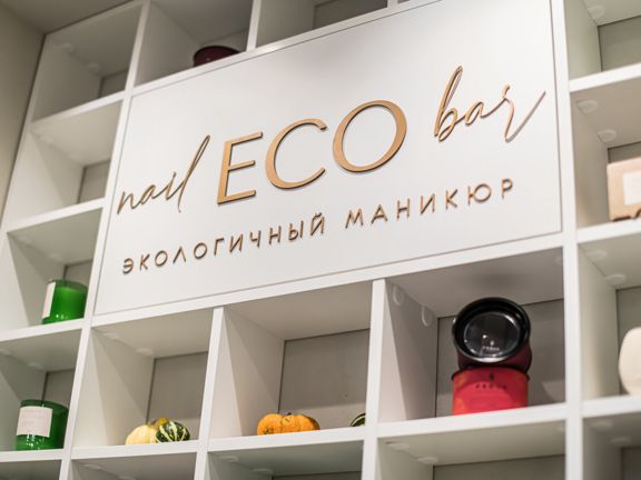 Эконейлбар, интерьер