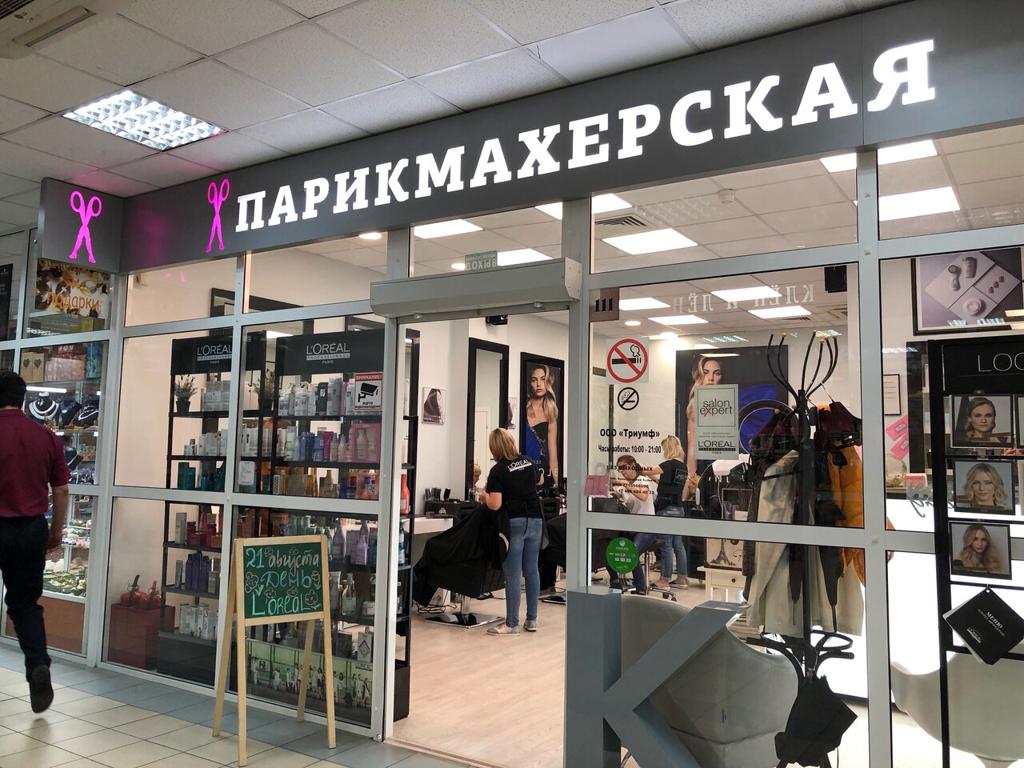 Эконом класс, интерьер