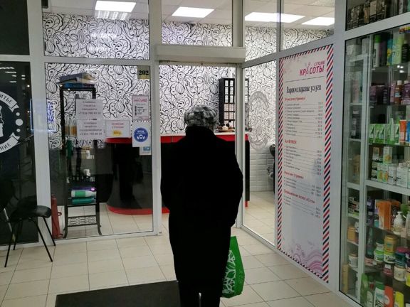 Эконом класс, интерьер