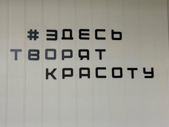 Эконом, интерьер