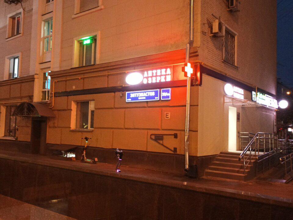 Эконом Стрижки, интерьер