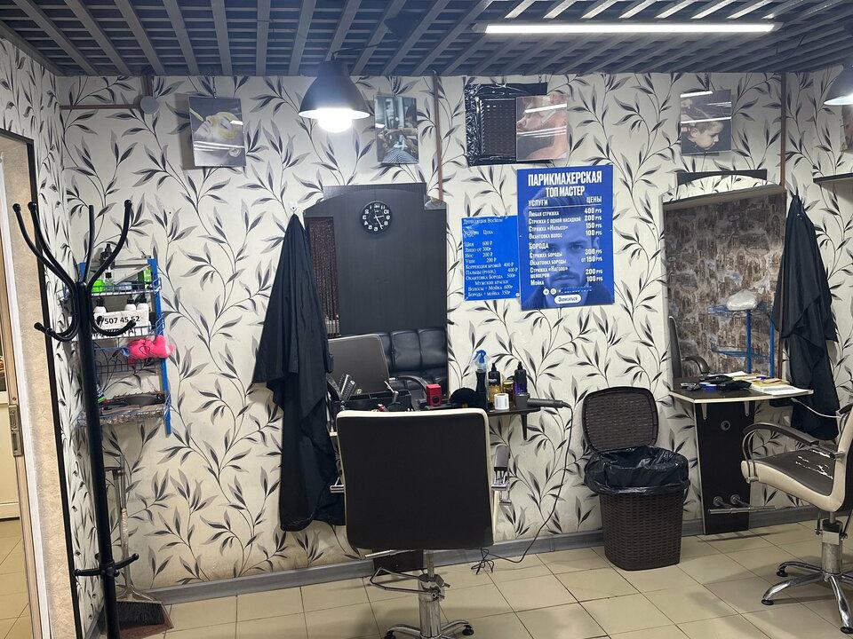 Эконом, интерьер