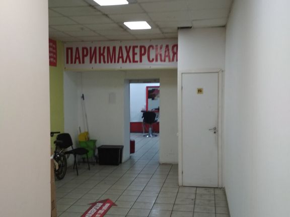 Эконом, интерьер
