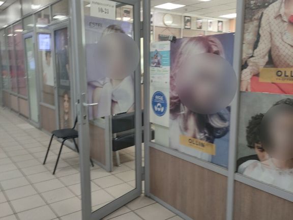 Эконом, интерьер