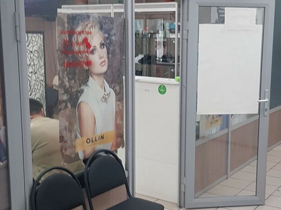 Эконом, интерьер