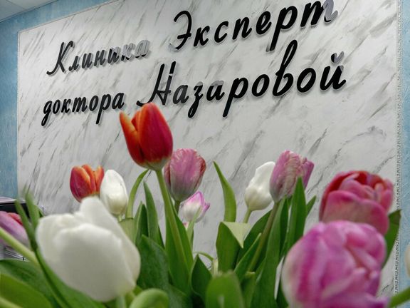 Эксперт, интерьер