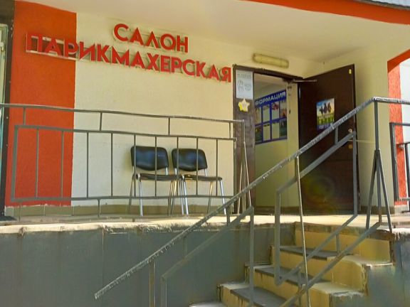 Экспромт, интерьер