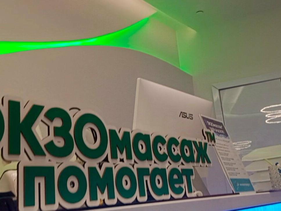 Экзомассаж Олега Шадского, интерьер