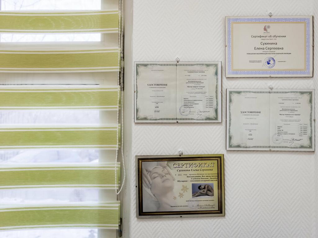 El beauty studio, интерьер