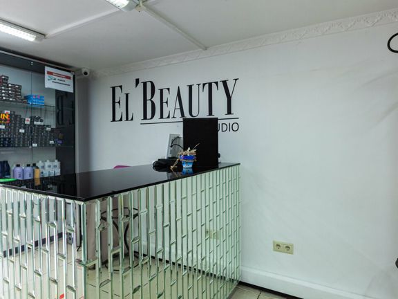 El'Beauty, интерьер