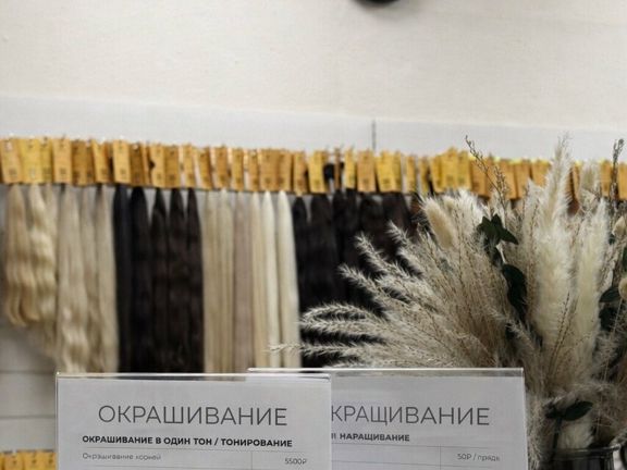 El Milano Extensions, интерьер