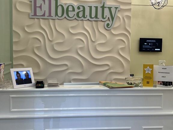 Elbeauty, интерьер