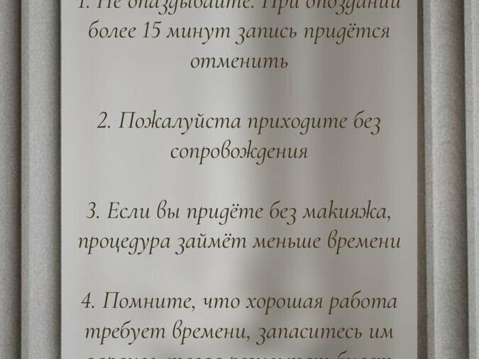 Элегансе, интерьер