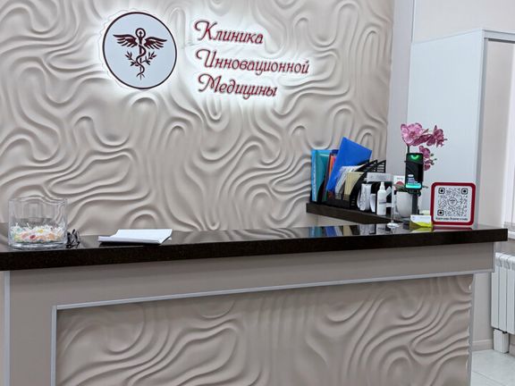 Elektro Epill, интерьер