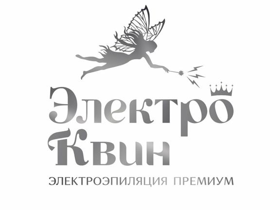 Электро Квин, интерьер