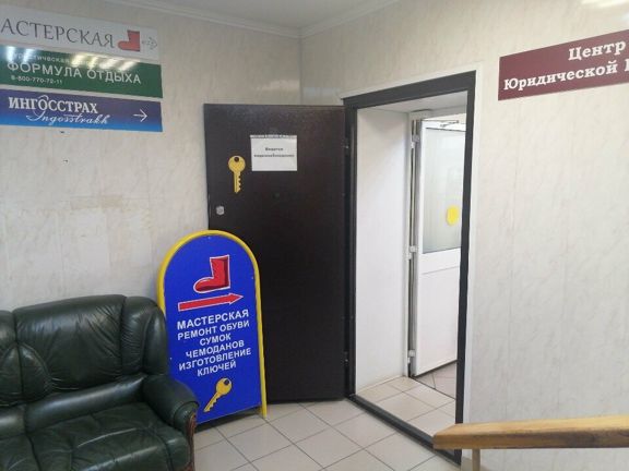 Электроэпиляция, интерьер