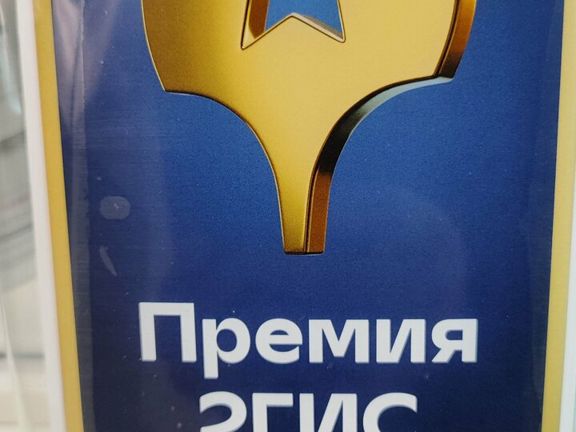 Еленика СПА, интерьер