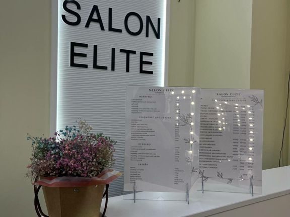 Elite, интерьер