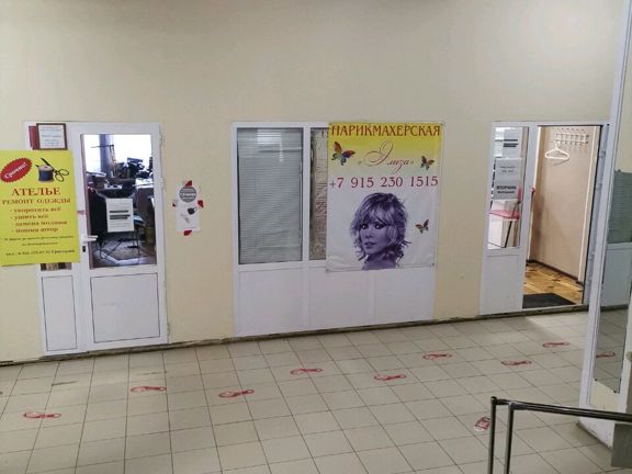 Элиза, интерьер