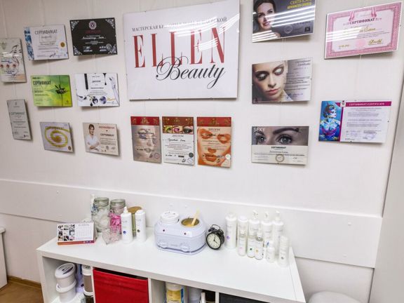 Ellen Beauty, интерьер