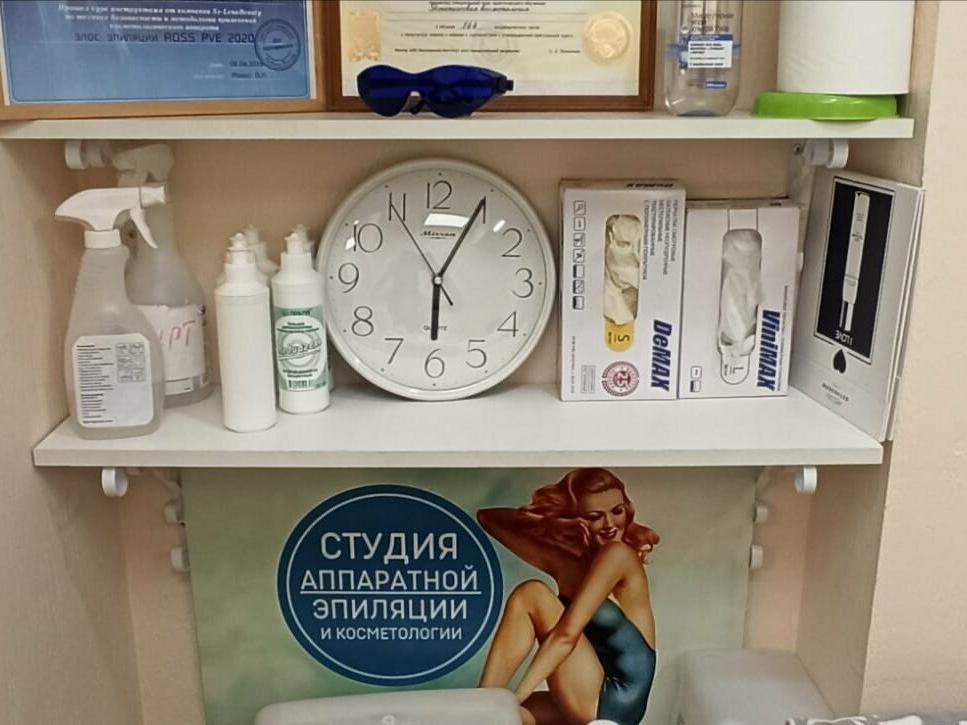 Элос-Тайм, интерьер