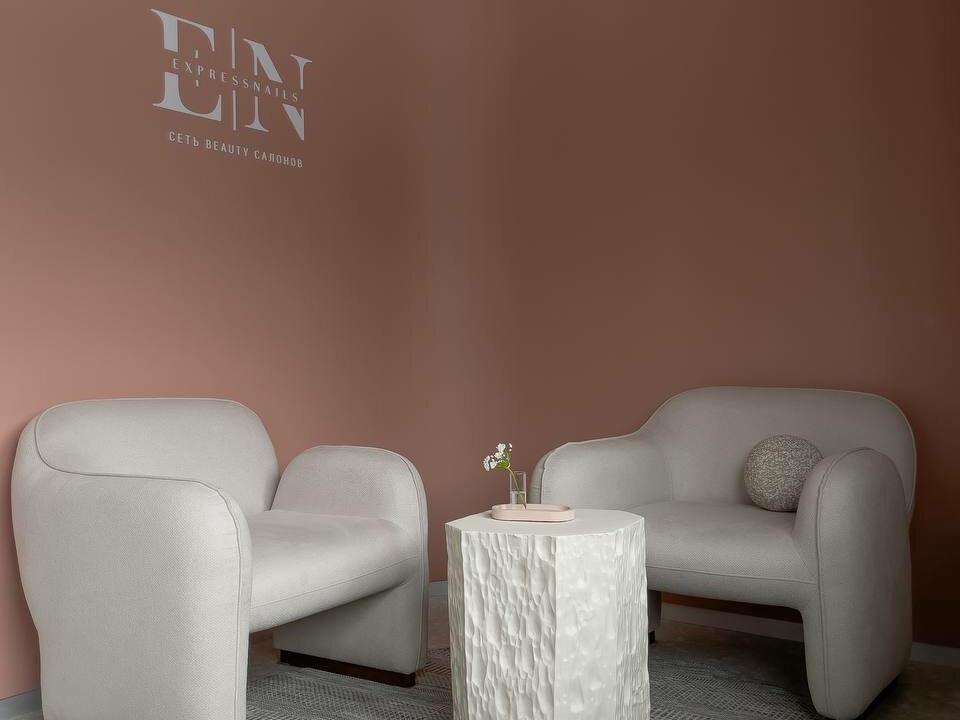 EN Beauty, интерьер
