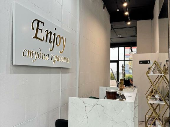 Enjoy, интерьер