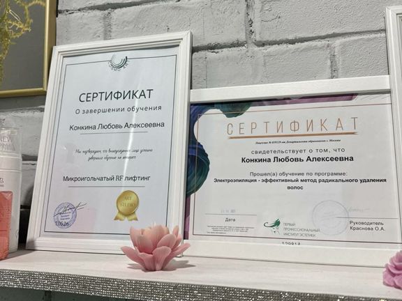 Epi Lublu, интерьер